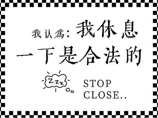 幕一（个人主页-ZNzI2MTAzNjg=） - 海报 - 站酷设计师发图发图发图看原创素材 - 站酷ZCOOL