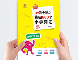 部分教輔圖書封面/版式設(shè)計(jì)