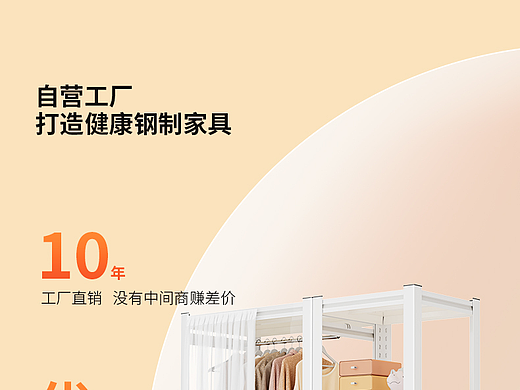 详情页--钢制产品