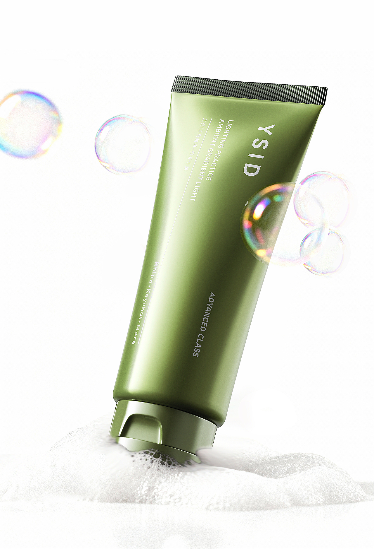 产品商业渲染练习