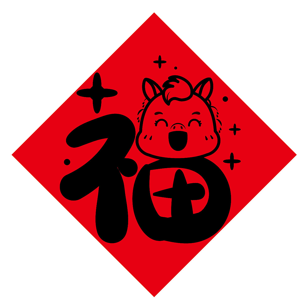 马年福字斗方贴纸百福设计插画卡通