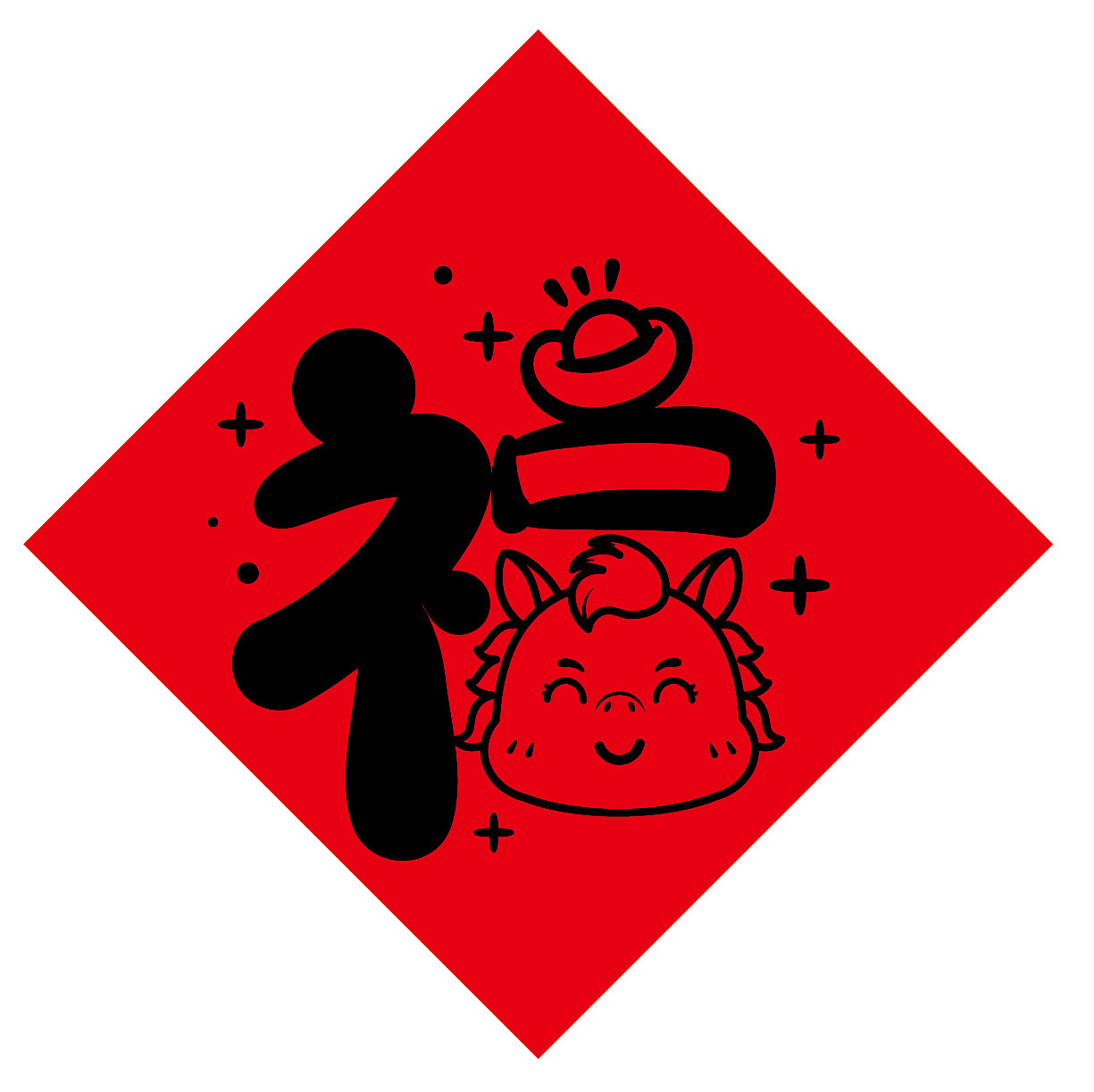 马年福字斗方贴纸百福设计插画卡通