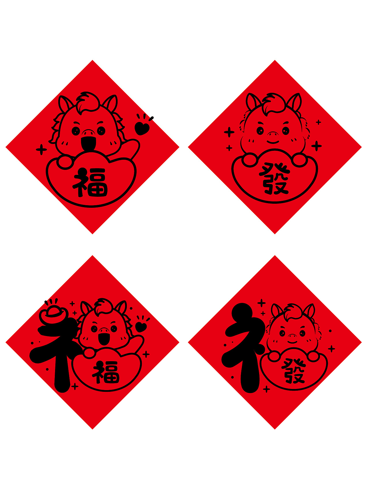 马年福字斗方贴纸百福设计插画卡通
