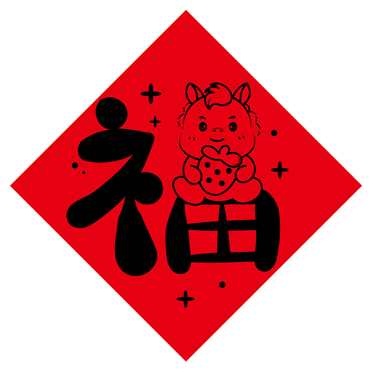 马年福字斗方贴纸百福设计插画卡通