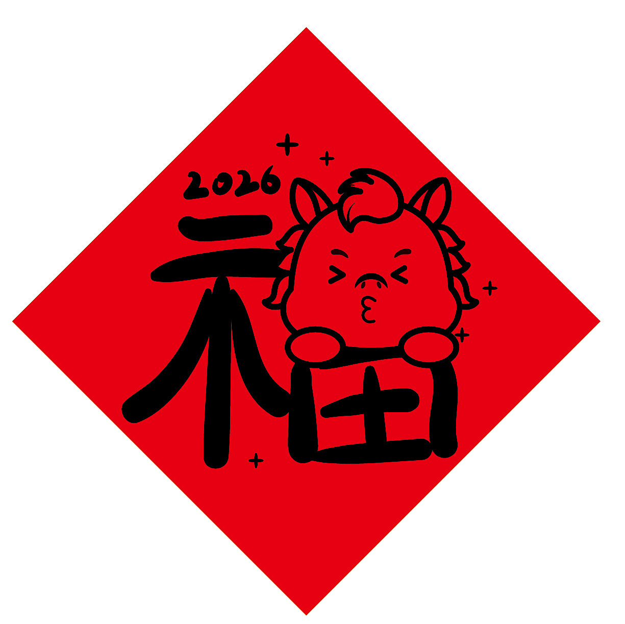 马年福字斗方贴纸百福设计插画卡通