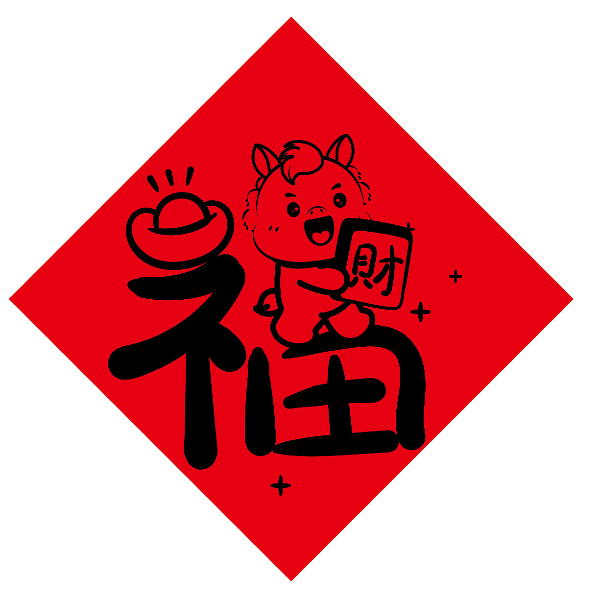 马年福字斗方贴纸百福设计插画卡通