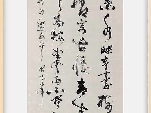 咏古-书法家姚永丰-原创诗词书法