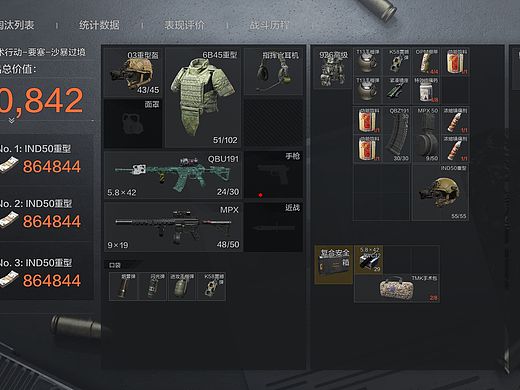 传奇打t王