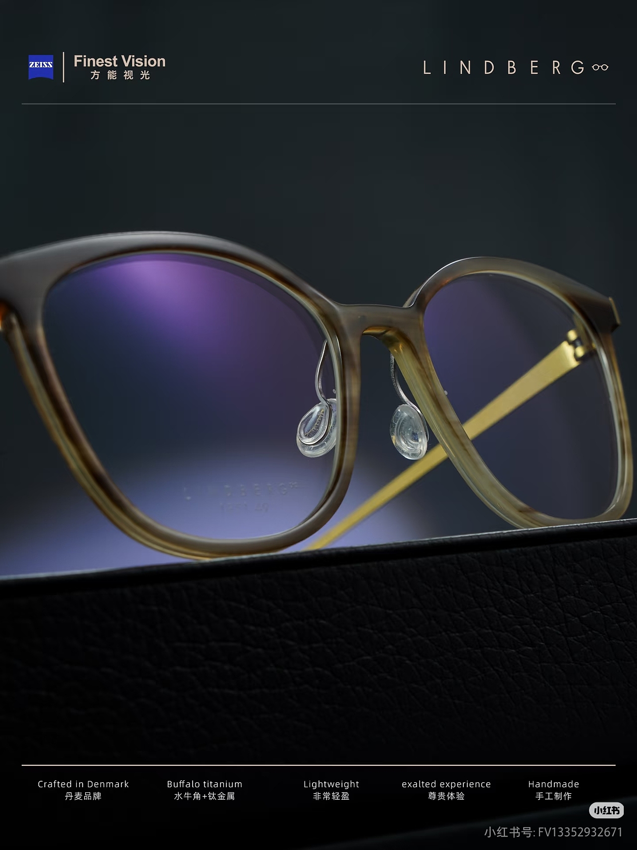 眼镜拍摄（图ZMzk3MjUxMzI4） - 品牌 - 站酷设计师sz军原创素材 - 站酷ZCOOL