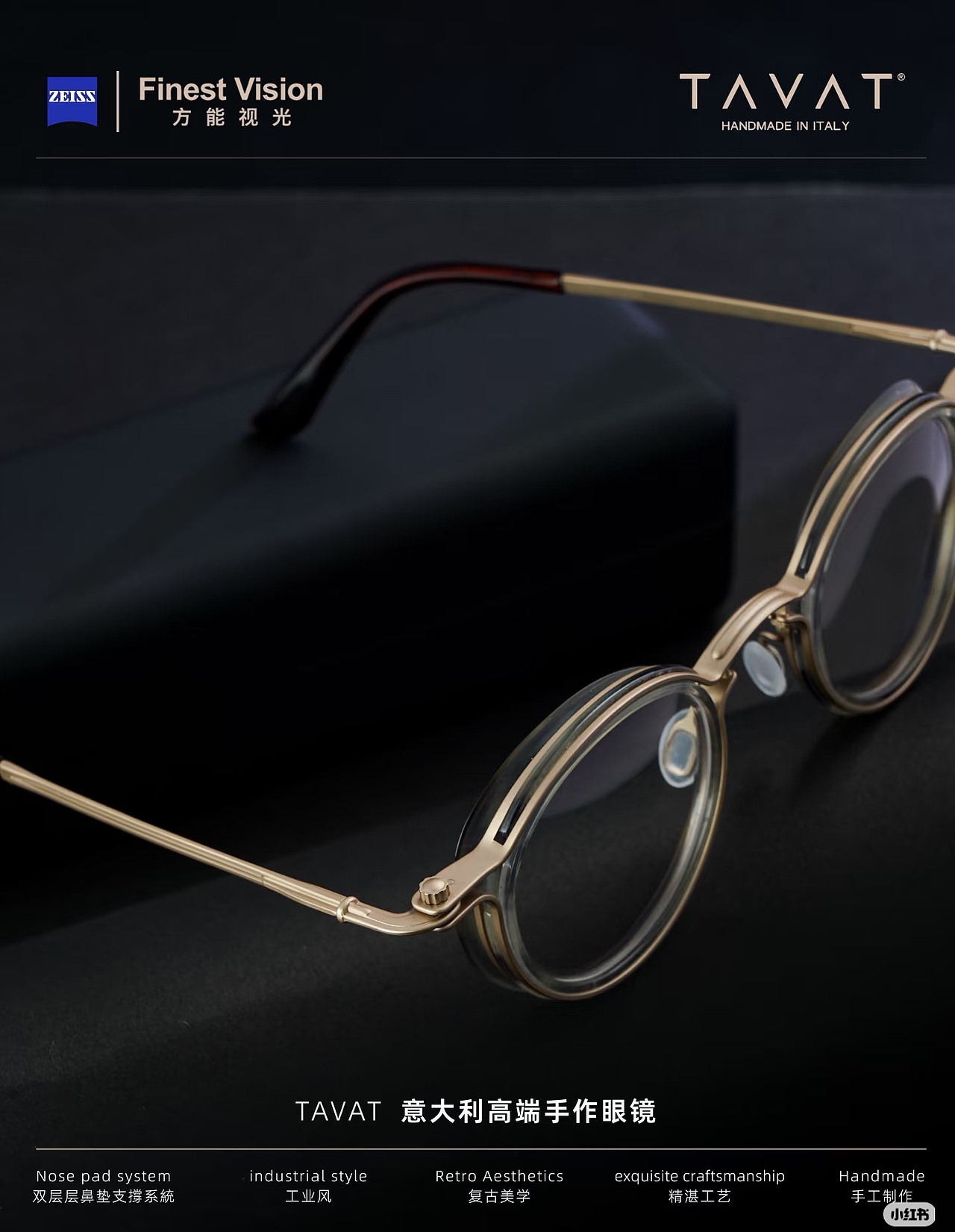 眼镜拍摄（图ZMzk3MjUxMzQ4） - 品牌 - 站酷设计师sz军原创素材 - 站酷ZCOOL