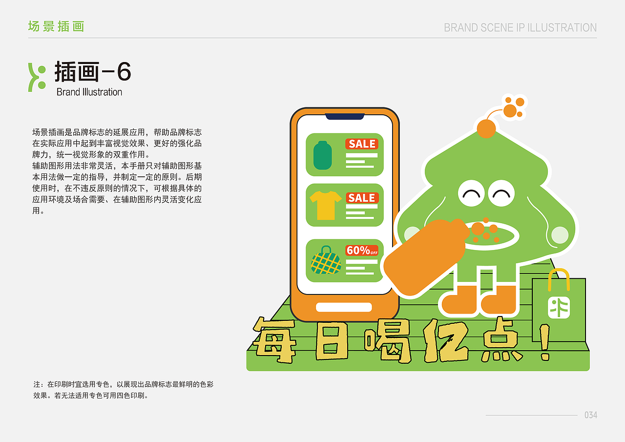 品牌设计|SLXY。森林相愈(图ZMzk3MjUyNzYw) - 品牌 - 站酷设计师七零一Design8原创素材 - 站酷ZCOOL
