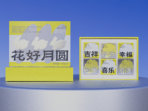 包装设计｜🌕中秋限定礼盒包装设计 