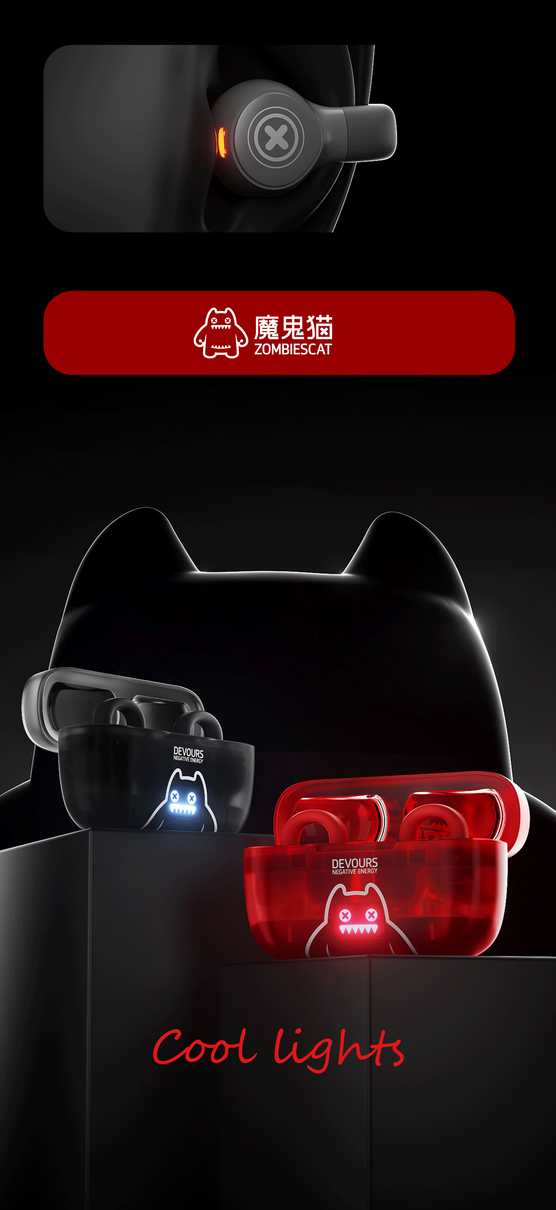 【魔鬼猫】S4夹耳款