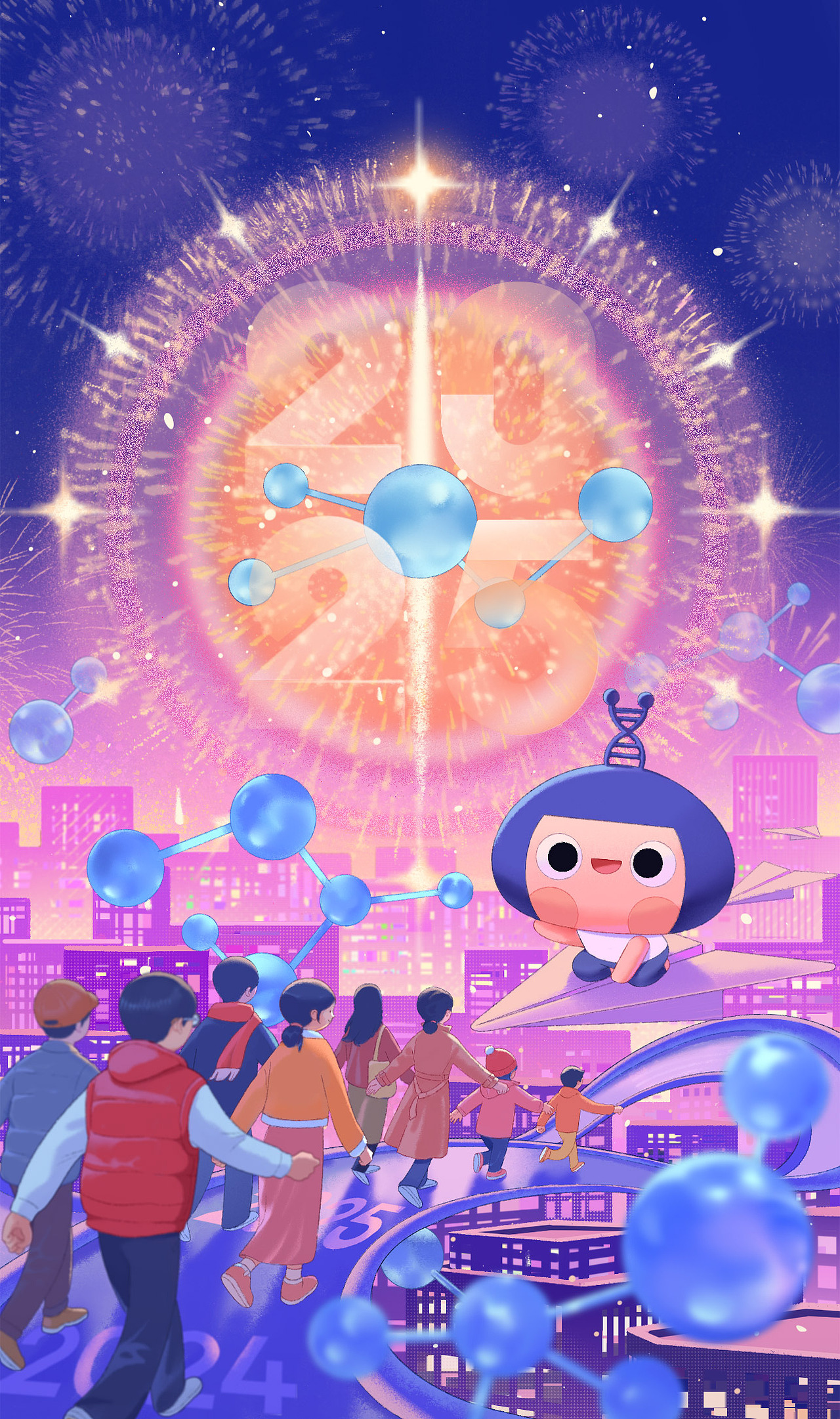 华大基因节日插画海报2025（图ZMzk3MjU1NDA4） - 商业插画 - 站酷设计师七鬼五二三原创素材 - 站酷ZCOOL