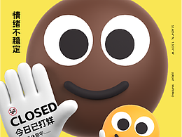 情绪萌物的 “打烊” 与营业：CLAPSCLAPS 的视觉游戏