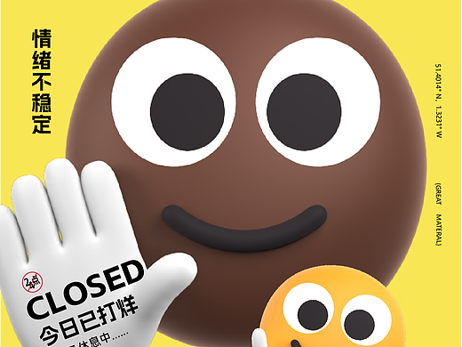 情绪萌物的 “打烊” 与营业：CLAPSCLAPS 的视觉游戏