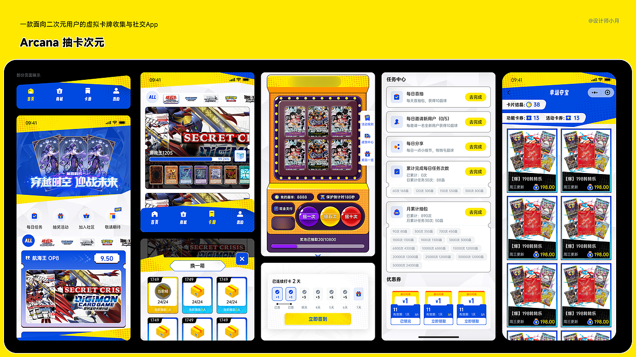 UI设计灵感集结：我的作品展示（图ZMzk3MjU5Njc2） - APP界面 - 站酷设计师设计师九月原创素材 - 站酷ZCOOL