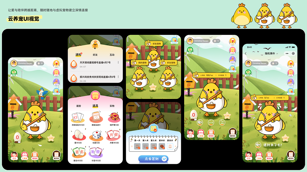 UI设计灵感集结：我的作品展示（图ZMzk3MjU5NjY4） - APP界面 - 站酷设计师设计师九月原创素材 - 站酷ZCOOL