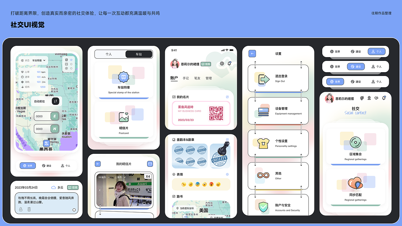 UI设计灵感集结：我的作品展示（图ZMzk3MjU5Njcy） - APP界面 - 站酷设计师设计师九月原创素材 - 站酷ZCOOL