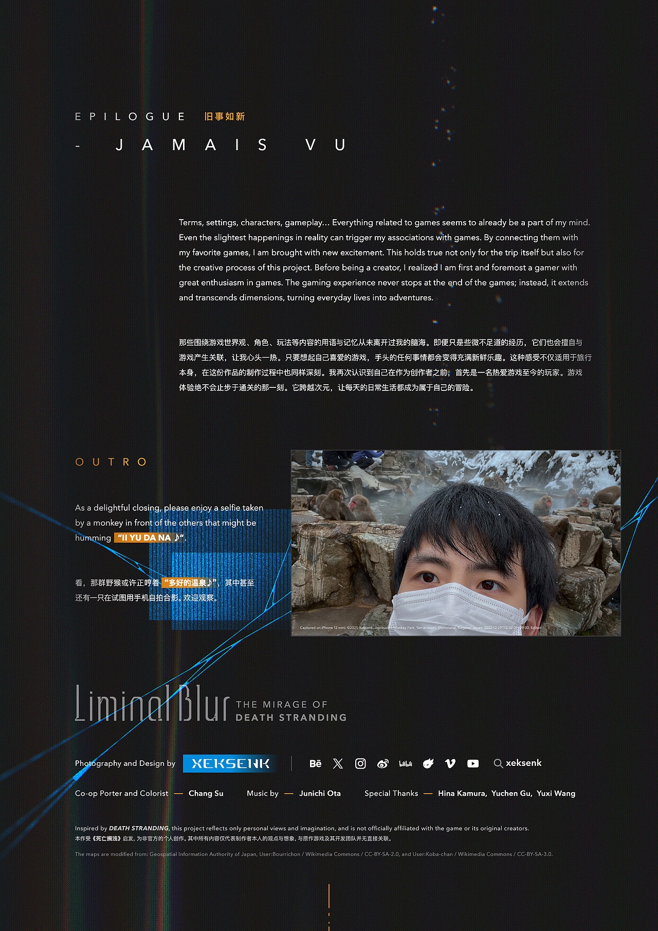LiminalBlur界限模糊-死亡搁浅幻境｜摄影/UI动效/音效（图ZMzk3MjYxMjY4） - 动效设计 - 站酷设计师埃克斯Xeksenk原创素材 - 站酷ZCOOL