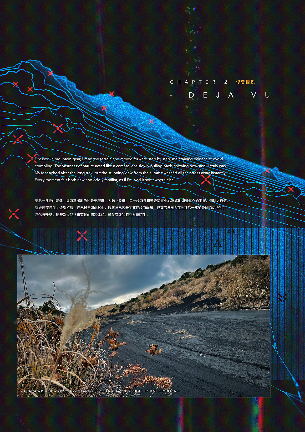 LiminalBlur界限模糊-死亡搁浅幻境｜摄影/UI动效/音效（图ZMzk3MjYxMjI4） - 动效设计 - 站酷设计师埃克斯Xeksenk原创素材 - 站酷ZCOOL