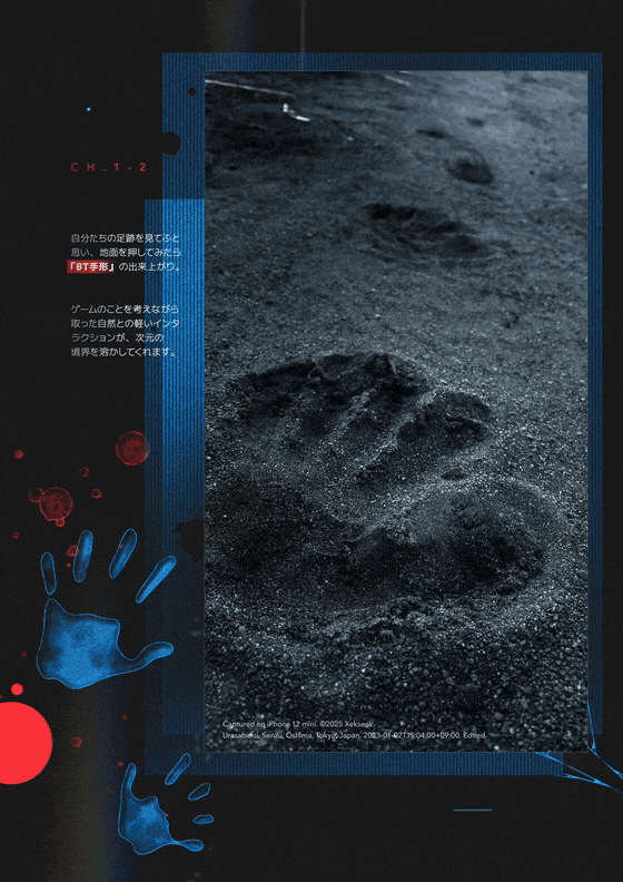 LiminalBlur界限模糊-死亡搁浅幻境｜摄影/UI动效/音效（图ZMzk3MjYxMjg0） - 动效设计 - 站酷设计师埃克斯Xeksenk原创素材 - 站酷ZCOOL