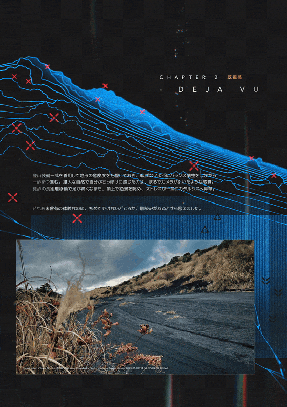 LiminalBlur界限模糊-死亡搁浅幻境｜摄影/UI动效/音效（图ZMzk3MjYxMjky） - 动效设计 - 站酷设计师埃克斯Xeksenk原创素材 - 站酷ZCOOL