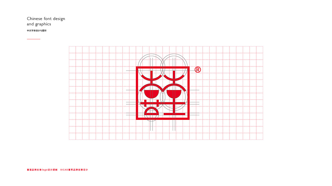 喜堂茶饮品牌形象VI设计（图ZMzk3MjYxOTYw） - 品牌 - 站酷设计师摩东一丈原创素材 - 站酷ZCOOL