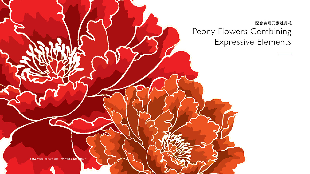 喜堂茶饮品牌形象VI设计（图ZMzk3MjYxOTgw） - 品牌 - 站酷设计师摩东一丈原创素材 - 站酷ZCOOL