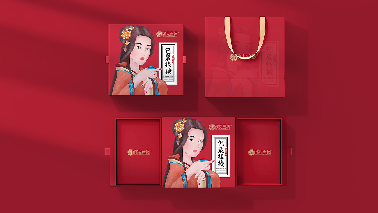 中国风包装样机国潮礼盒样机