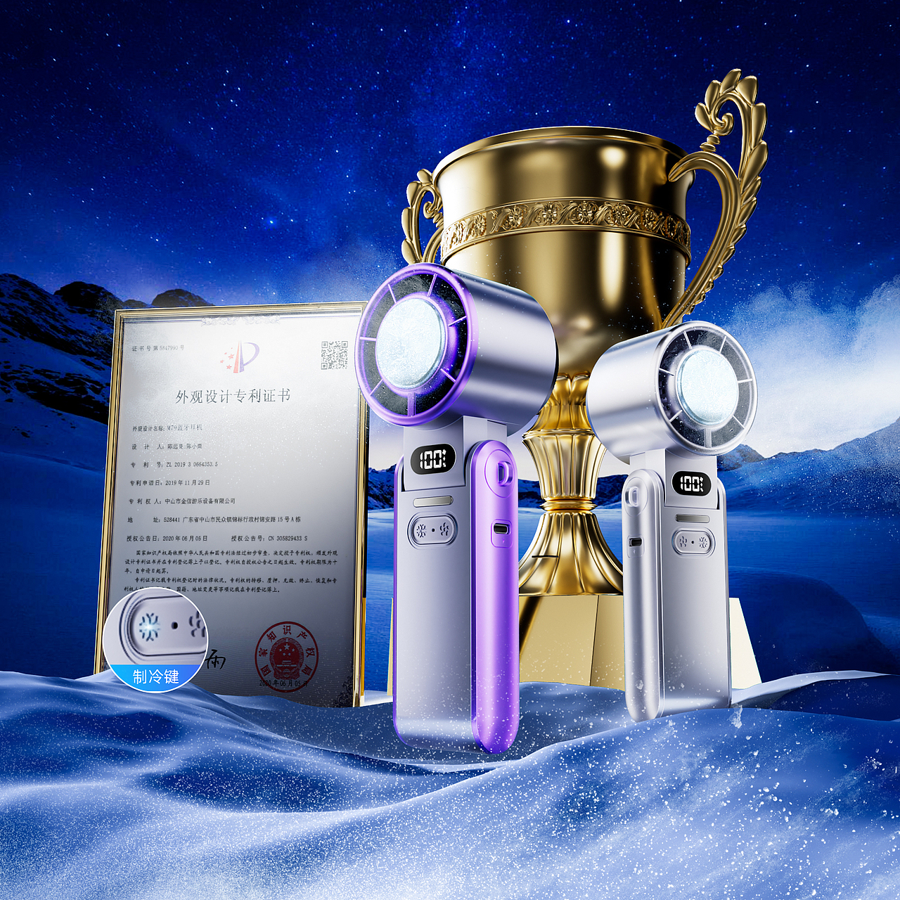 作品集（图ZMzk3MjY1MzIw） - 电子产品 - 站酷设计师亚楠老猎人原创素材 - 站酷ZCOOL