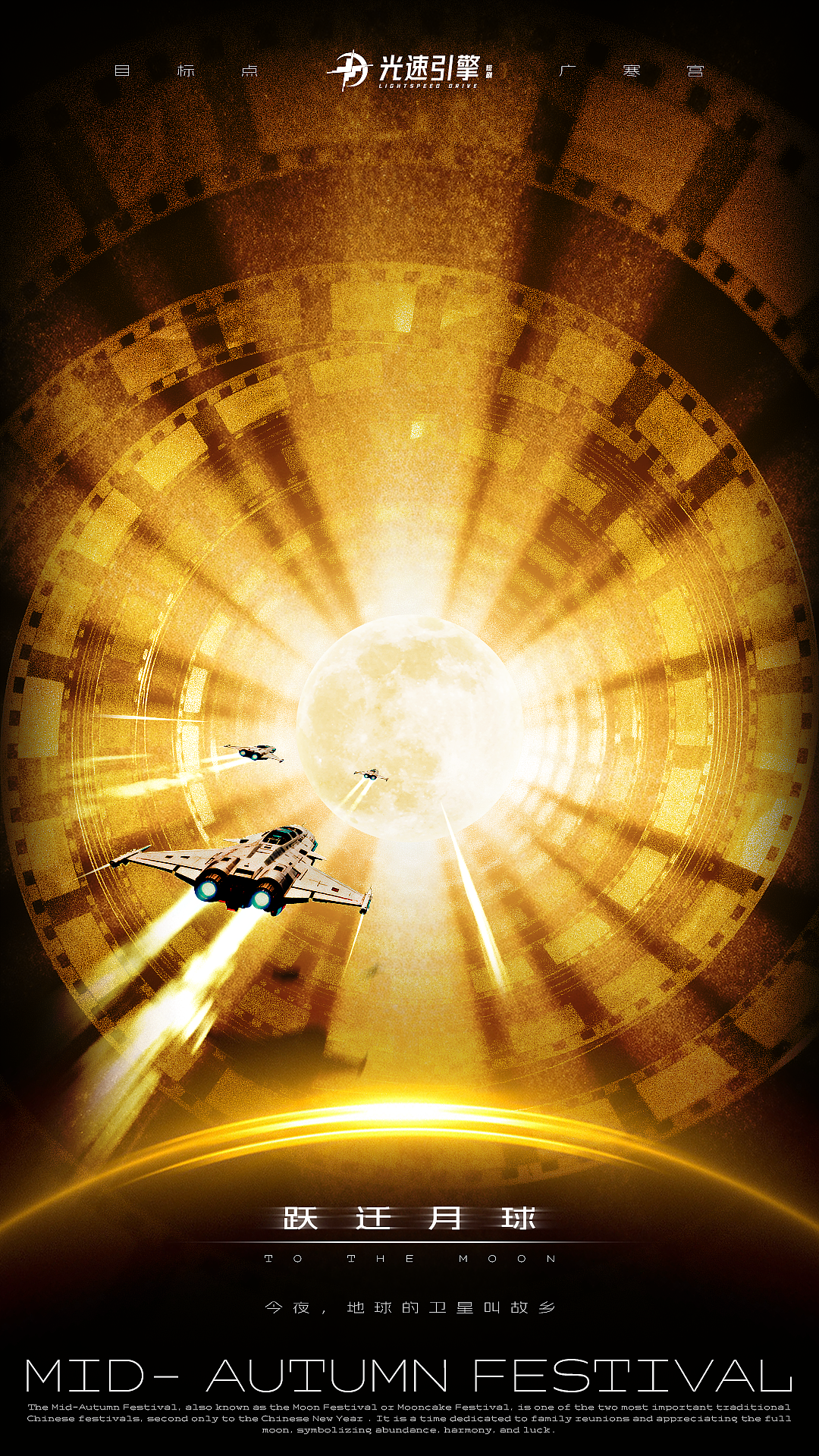 中秋&国庆海报设计（图ZMzk3MjY1OTEy） - 海报 - 站酷设计师意山堂原创素材 - 站酷ZCOOL