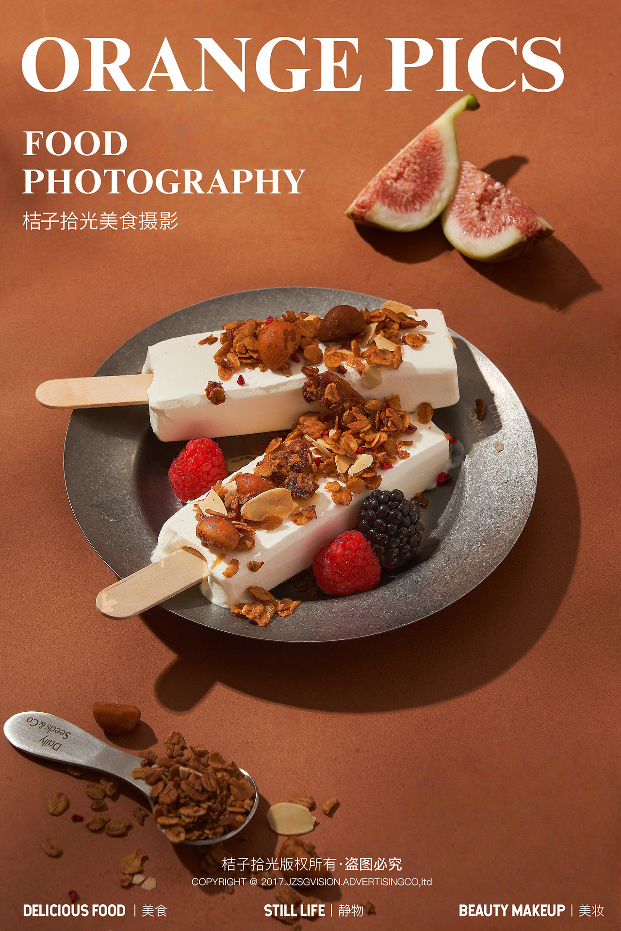 Daily Seeds &Co麦片拍摄