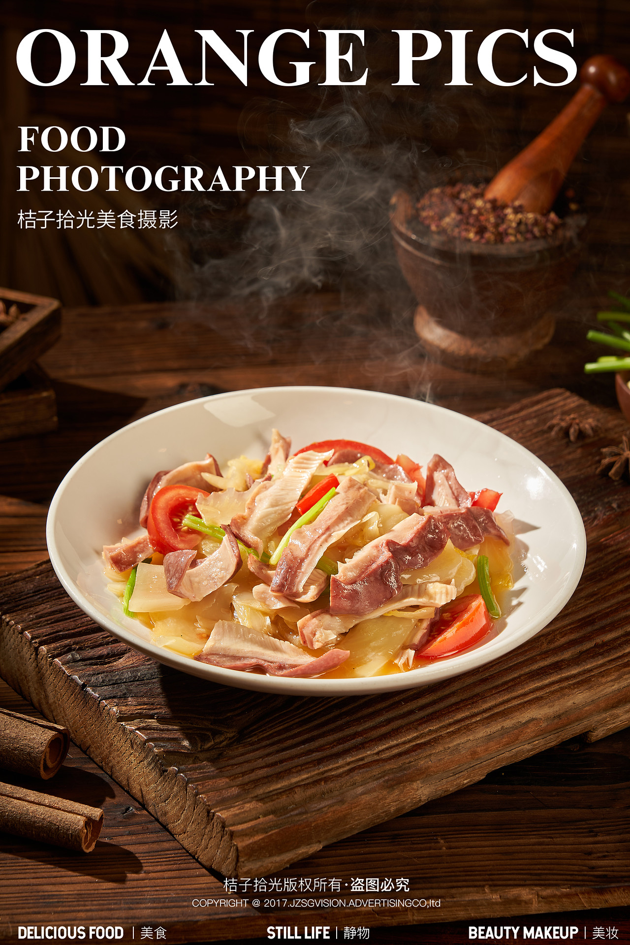 泉州味来潮汕鱼饭菜单拍摄