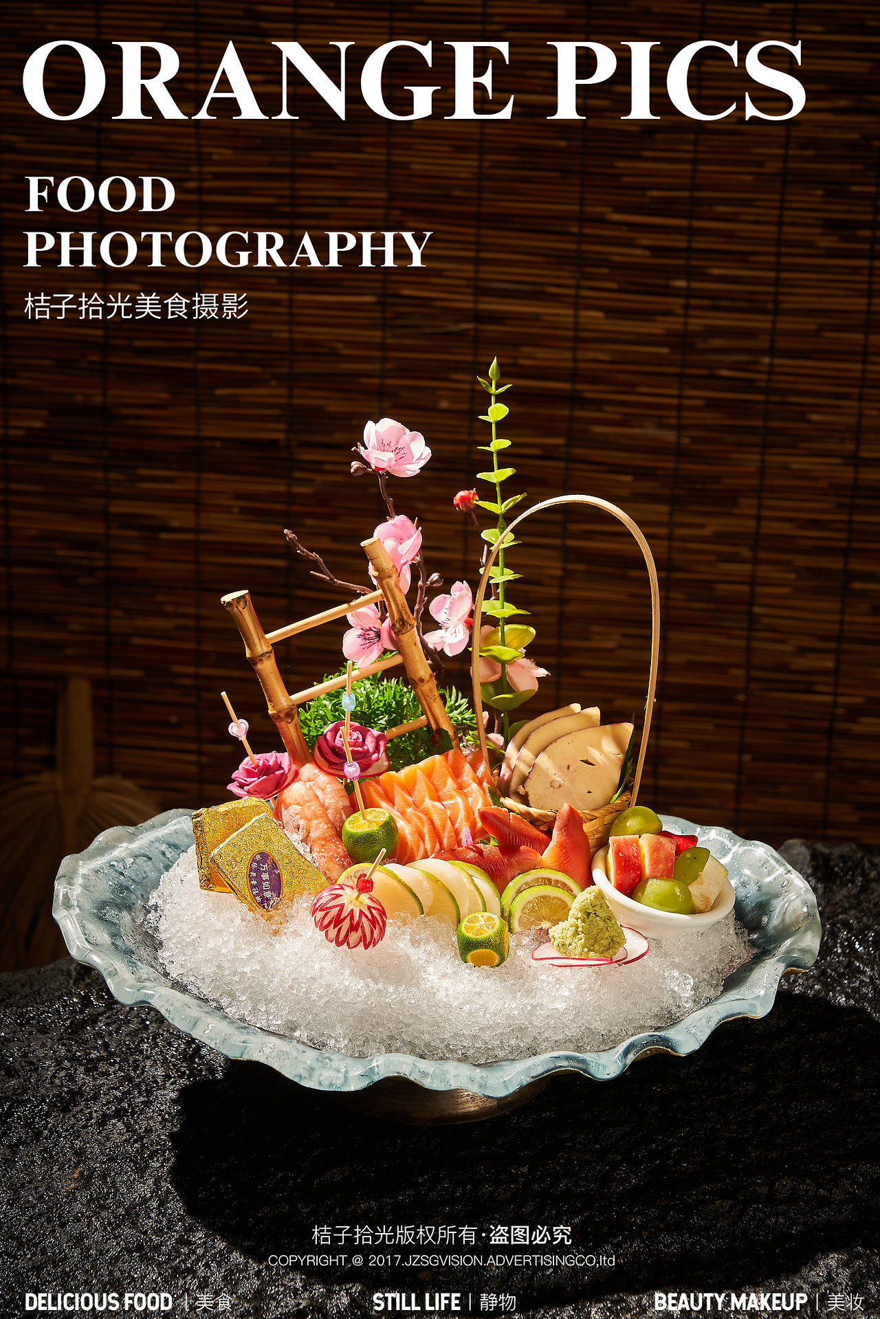 泉州味来潮汕鱼饭菜单拍摄