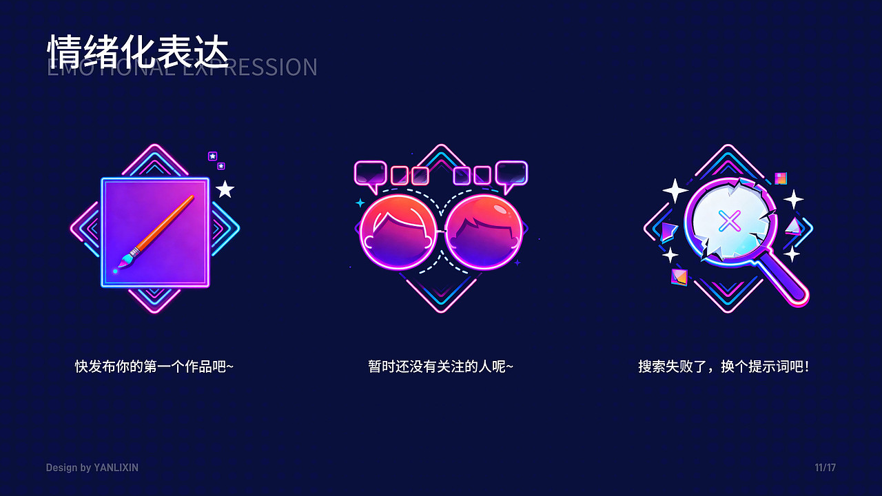 MUI作品集包装（仅为个人练习稿、禁止商用、盗用）（图ZMzk3MjY4MjQw） - APP界面 - 站酷设计师酔楓染墨原创素材 - 站酷ZCOOL