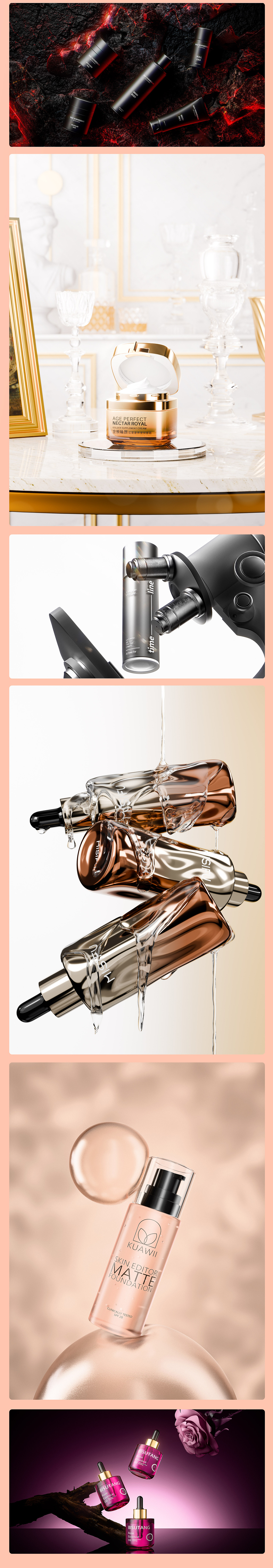 个人作品集-产品3D渲染-化妆品类目