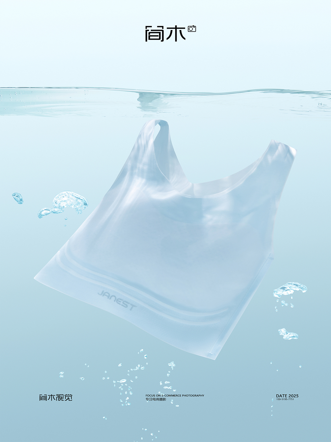 运动背心创意摄影丨简木视觉 女士内衣吊带夏季主题