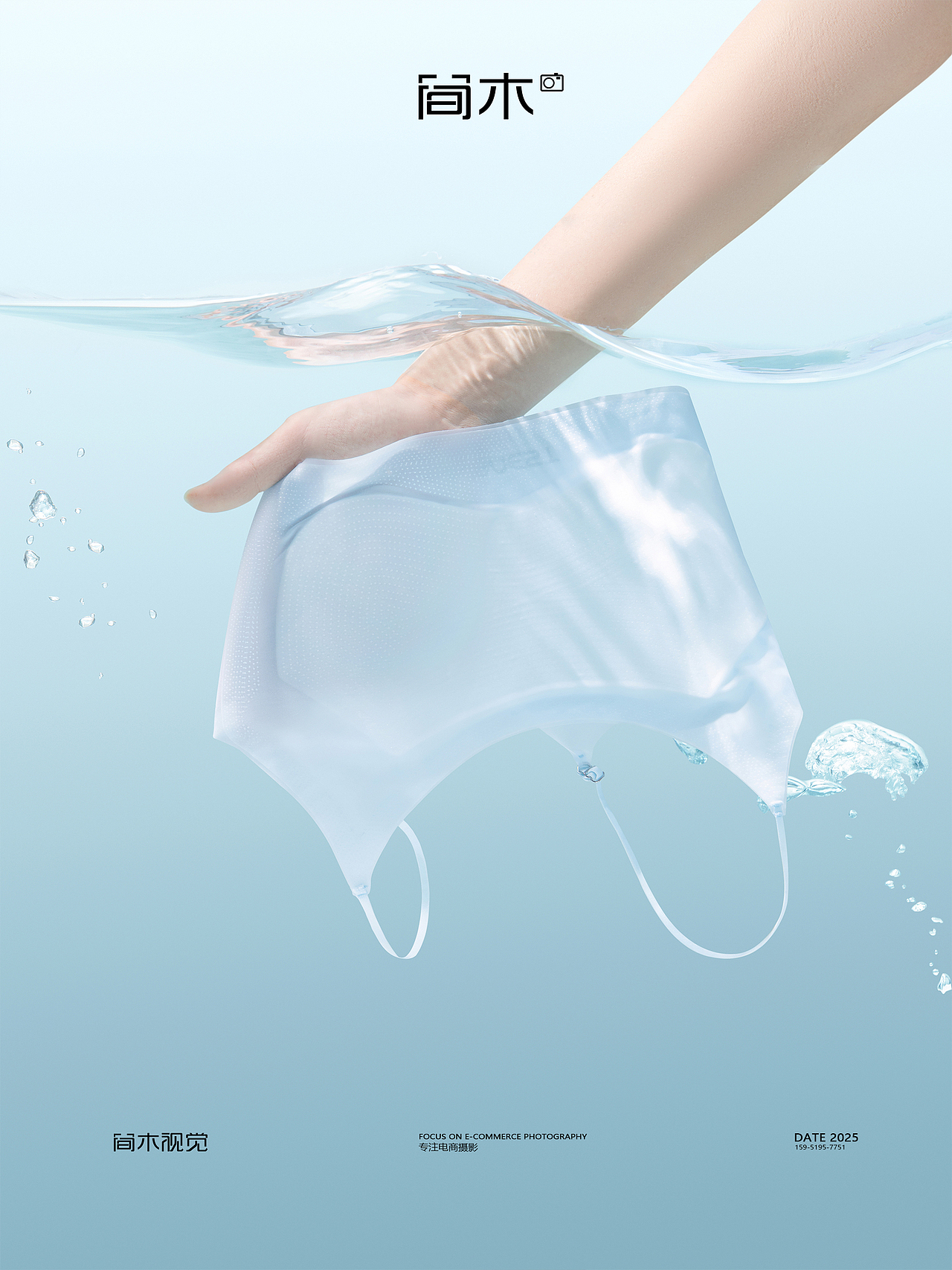 运动背心创意摄影丨简木视觉 女士内衣吊带夏季主题