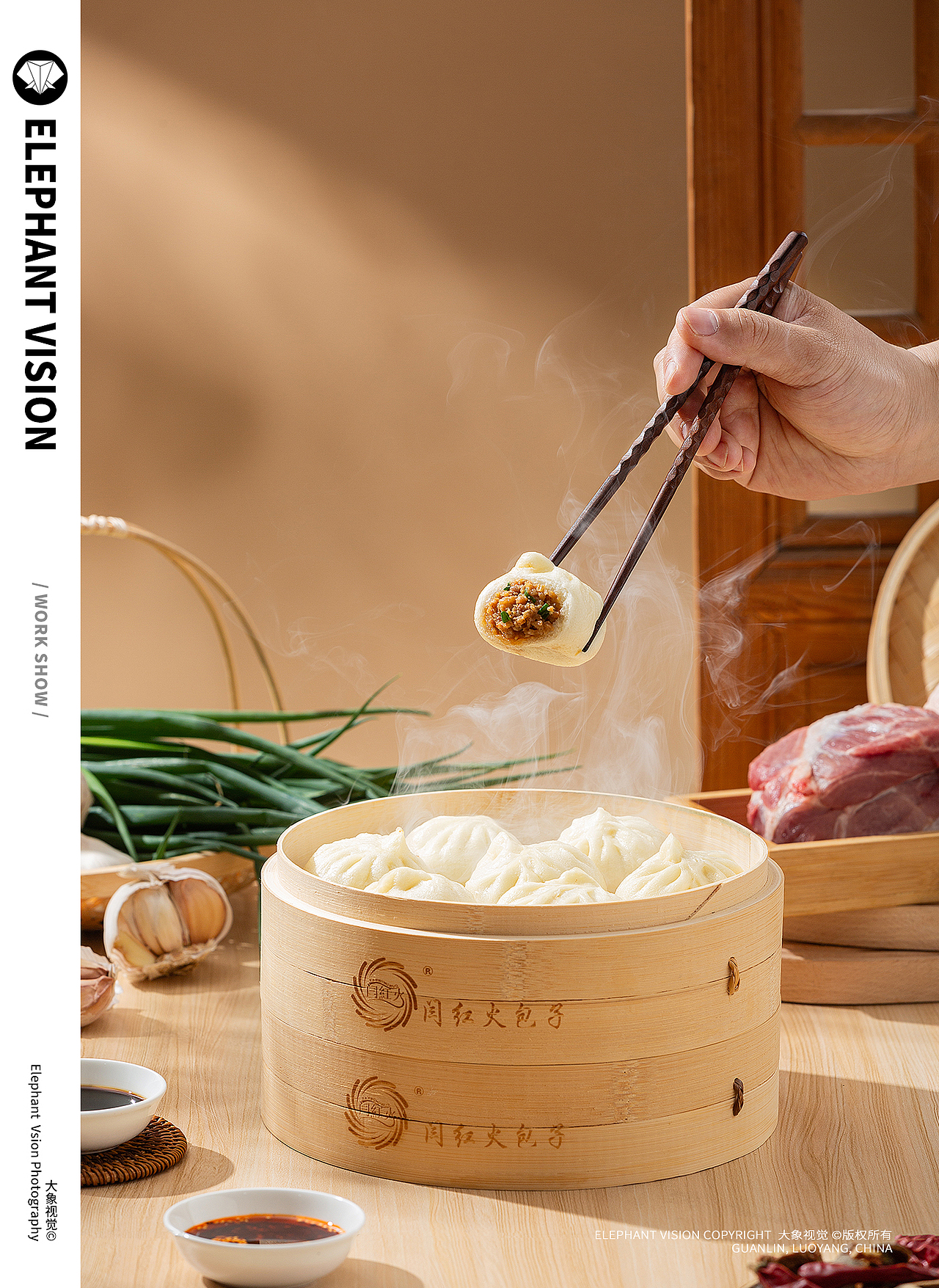 早餐 包子 面点 食品