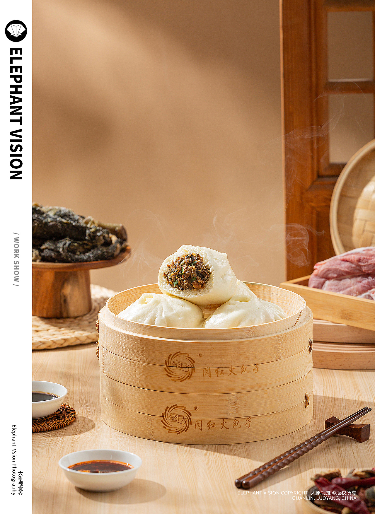 早餐 包子 面点 食品