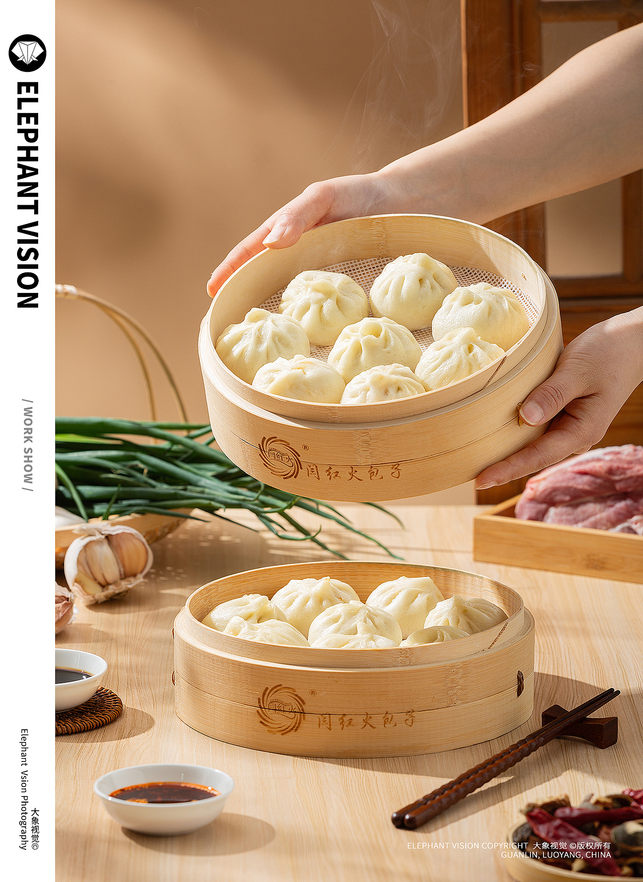 早餐 包子 面点 食品