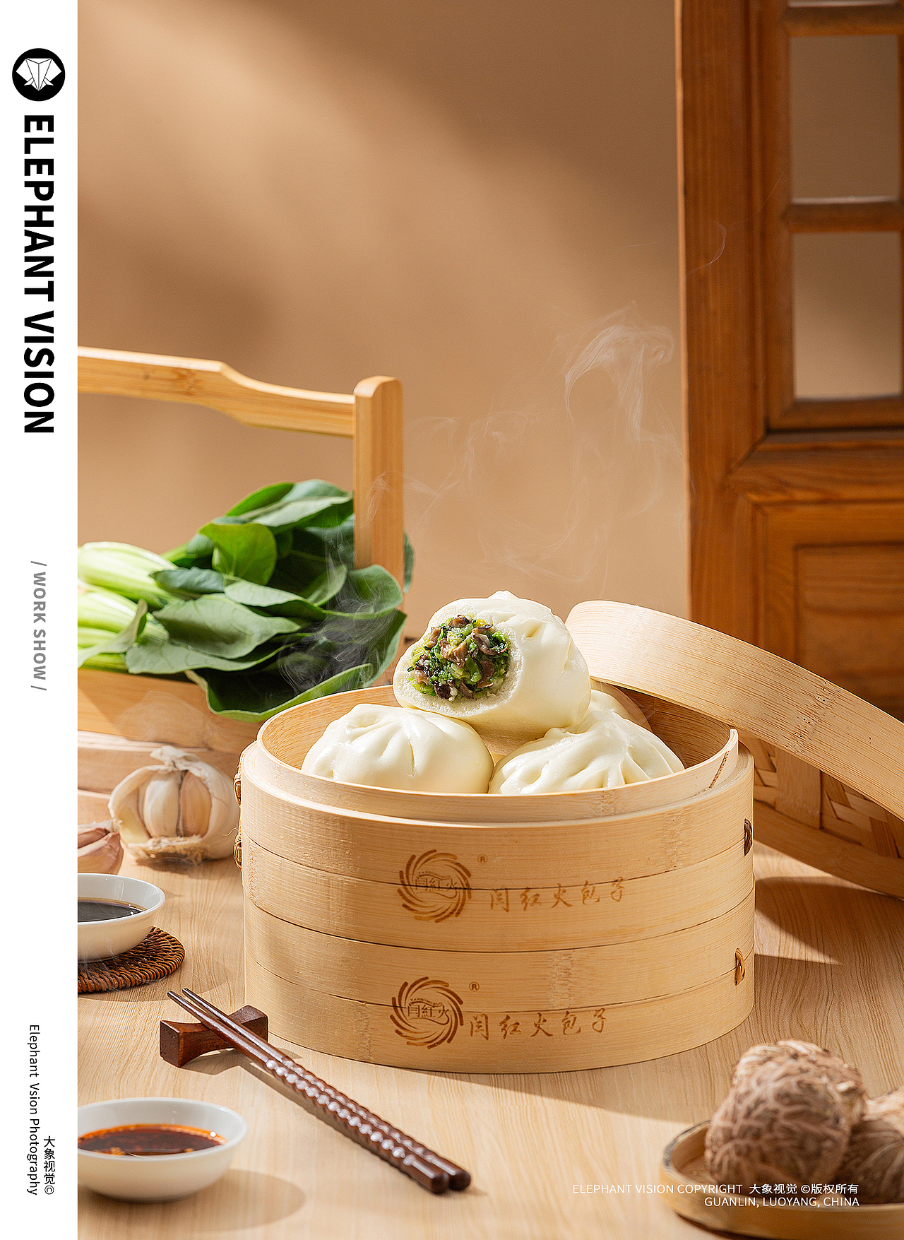 早餐 包子 面点 食品