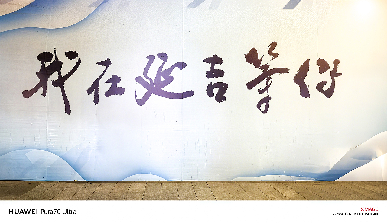 穿越东北！一场时空与文化交织的梦幻之旅（图ZMzk3MjcyNDI0） - 人文/纪实摄影 - 站酷设计师图龙摄影原创素材 - 站酷ZCOOL