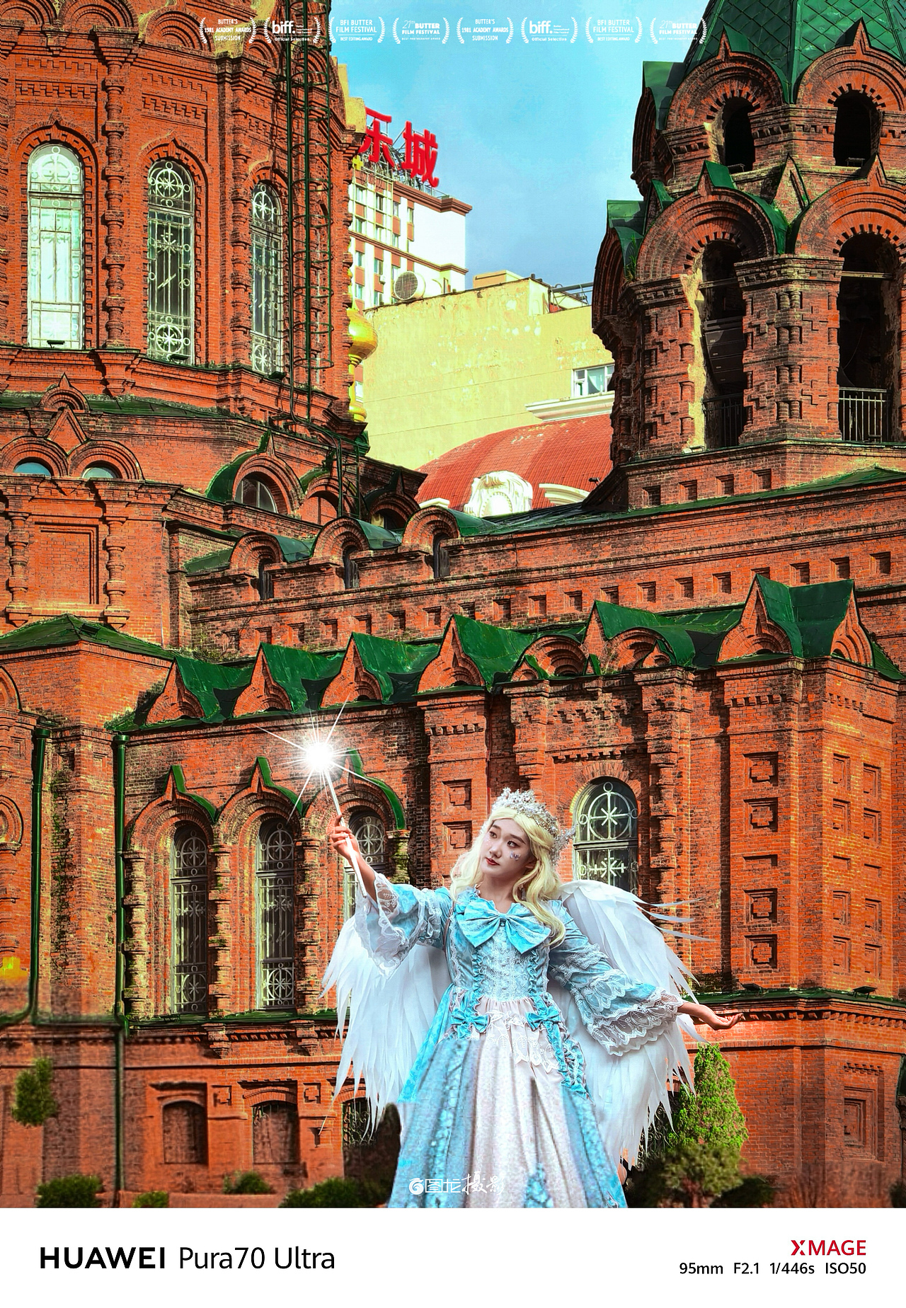 穿越东北！一场时空与文化交织的梦幻之旅（图ZMzk3MjcyMzk2） - 人文/纪实摄影 - 站酷设计师图龙摄影原创素材 - 站酷ZCOOL