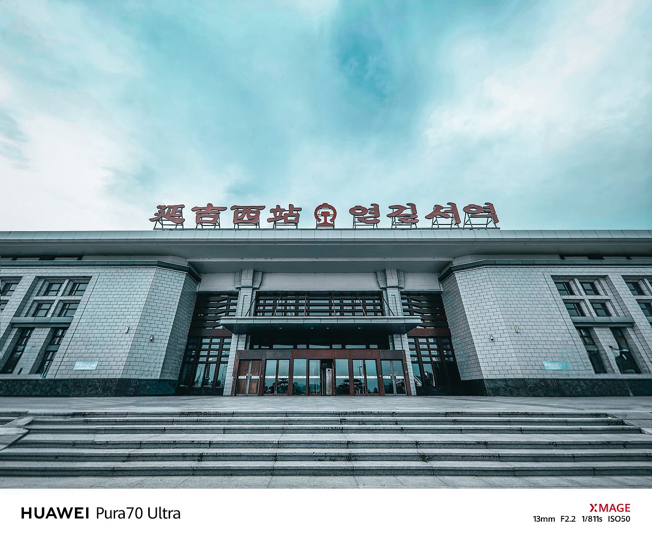 穿越东北！一场时空与文化交织的梦幻之旅（图ZMzk3MjcyNDAw） - 人文/纪实摄影 - 站酷设计师图龙摄影原创素材 - 站酷ZCOOL