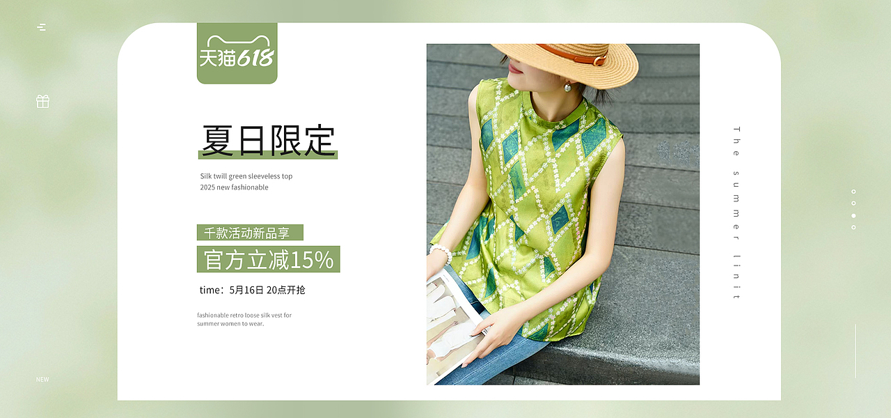 PC端海报展示 - 06（图ZMzk3MjczOTMy） - 海报 - 站酷设计师路过一间咖啡屋原创素材 - 站酷ZCOOL