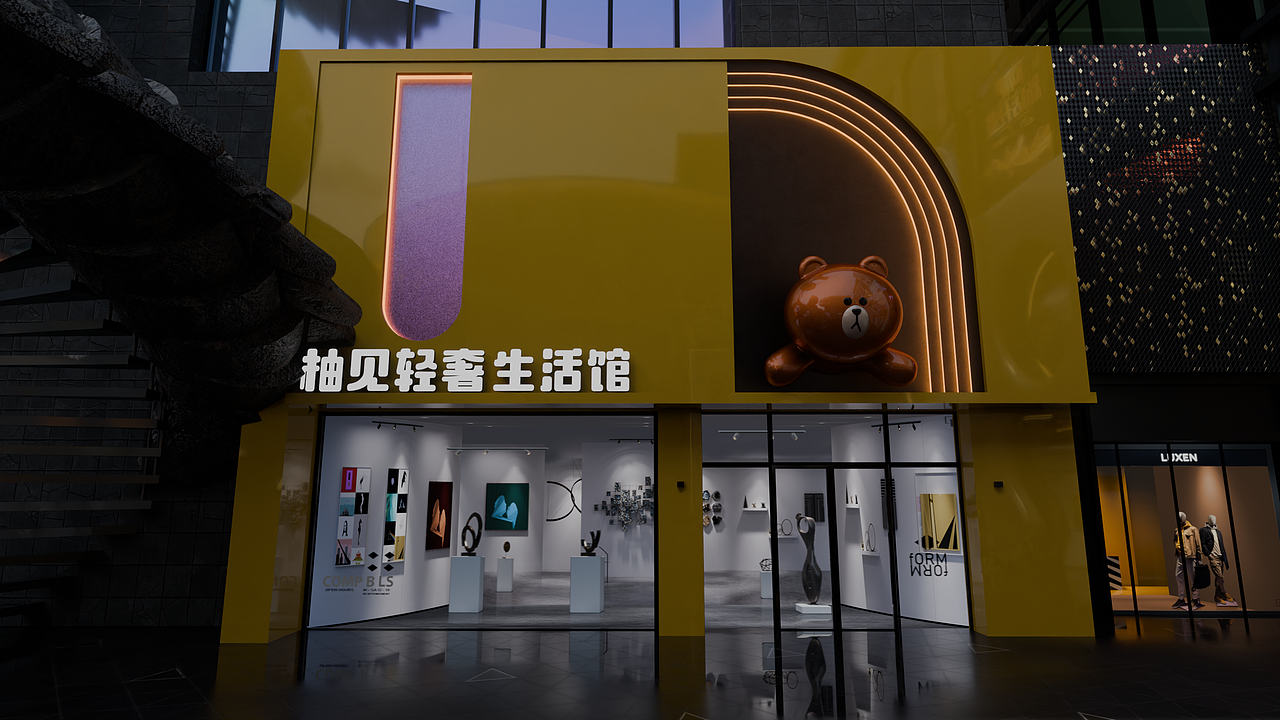 青华E城-商业街改造-白天场景2-纯图片（图ZMzk3Mjc0ODEy） - 建筑/空间 - 站酷设计师摄設的Mocy原创素材 - 站酷ZCOOL