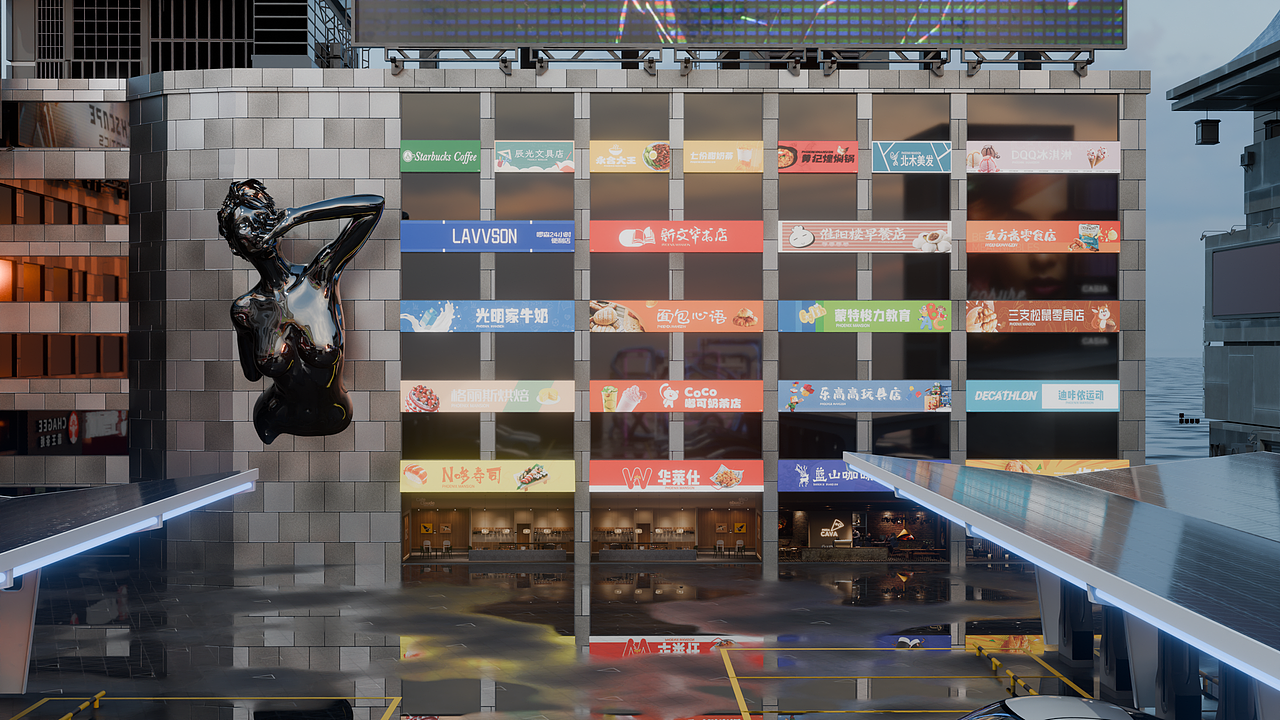 青华E城-商业街改造-白天场景2-纯图片