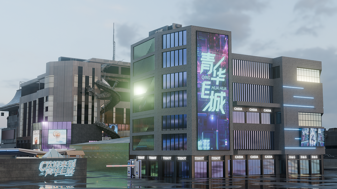 青华E城-商业街改造-白天场景2-纯图片